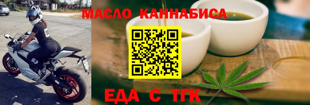 МЕТАМФЕТАМИН  Вход с VPN  Лыткарино  ГАШИШ  Мефедрон   ГАШ  МАРИХУАНА 