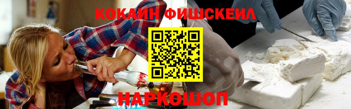 Лыткарино  COCAIN 99%  что такое   COCAIN  Вход с VPN  Cocaine Эквадор 