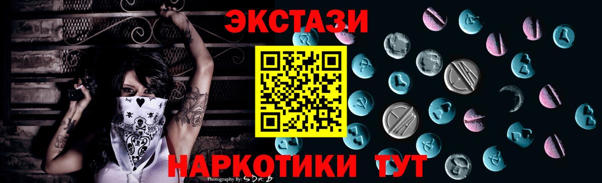 Ecstasy louis Vuitton  Экстази  Вход с VPN  Лыткарино  Экстази louis Vuitton 