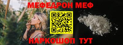 прущие крисы Заводоуковск