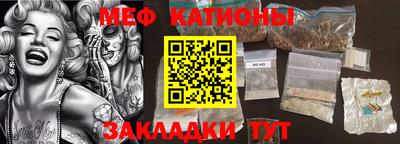 дистиллят марихуана Жуковский