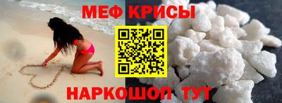прущие крисы Заводоуковск