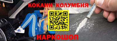 соль ск Изобильный