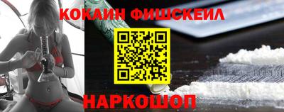 дистиллят марихуана Жуковский
