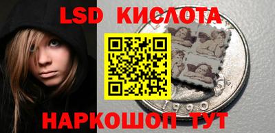 прущие крисы Заводоуковск