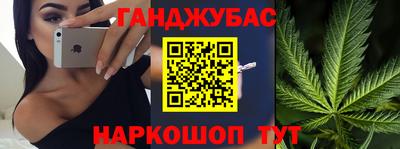дистиллят марихуана Жуковский