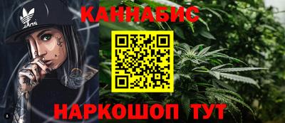дистиллят марихуана Жуковский