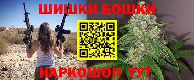 дистиллят марихуана Жуковский