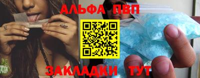 прущие крисы Заводоуковск