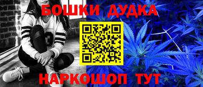 дистиллят марихуана Жуковский