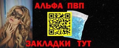 дистиллят марихуана Жуковский