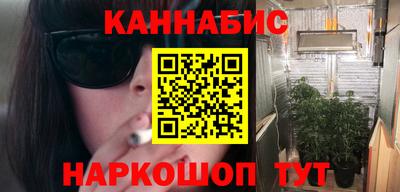 дистиллят марихуана Жуковский