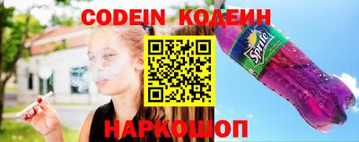 мдма Заволжье