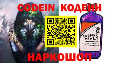 дистиллят марихуана Жуковский