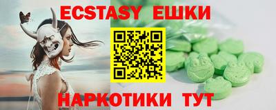 прущие крисы Заводоуковск