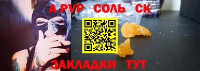 соль ск Изобильный
