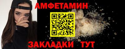 прущие крисы Заводоуковск