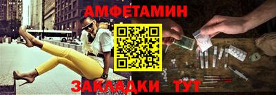 мдма Заволжье