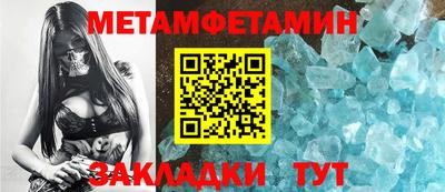 мдма Заволжье