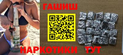 прущие крисы Заводоуковск
