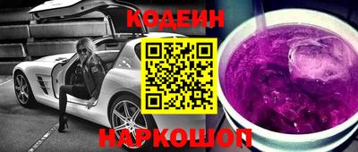прущие крисы Заводоуковск