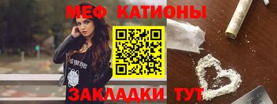прущие крисы Заводоуковск