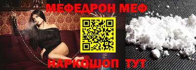 мдма Заволжье