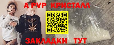 прущие крисы Заводоуковск