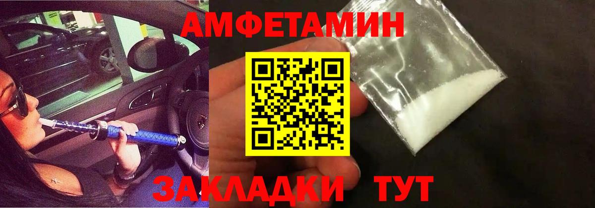 Метамфетамин мет Лыткарино