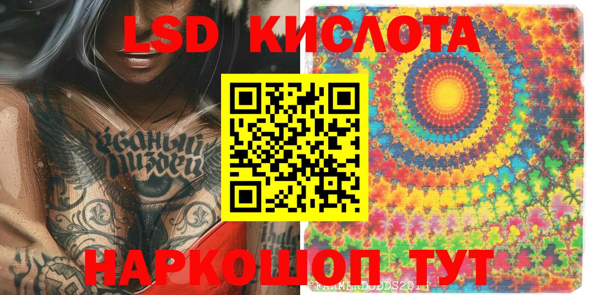 Наркотические марки 1500мкг Лыткарино