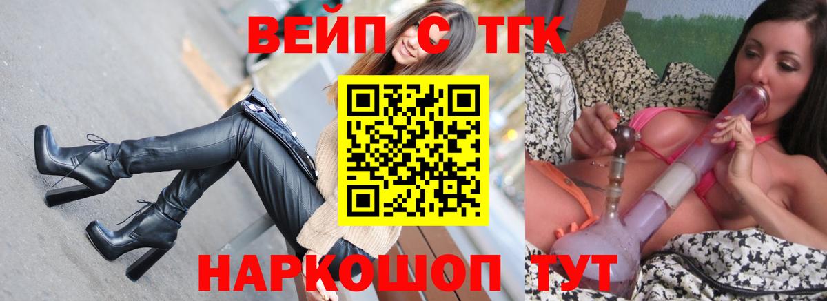 Лыткарино  Дистиллят ТГК гашишное масло  ТГК THC oil  наркота  Вход с VPN 