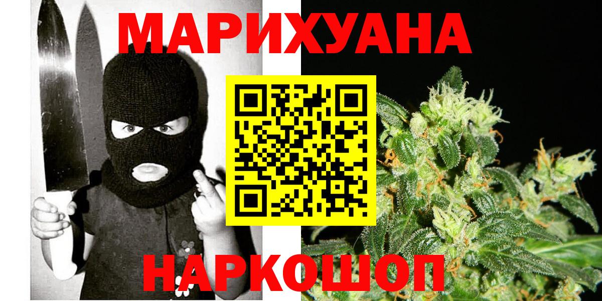 Марихуана конопля Лыткарино
