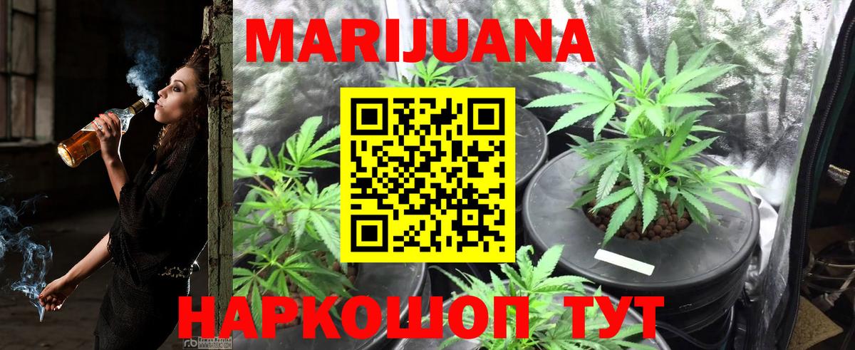 Каннабис индика  Вход с VPN  Бошки Шишки семена  Лыткарино 
